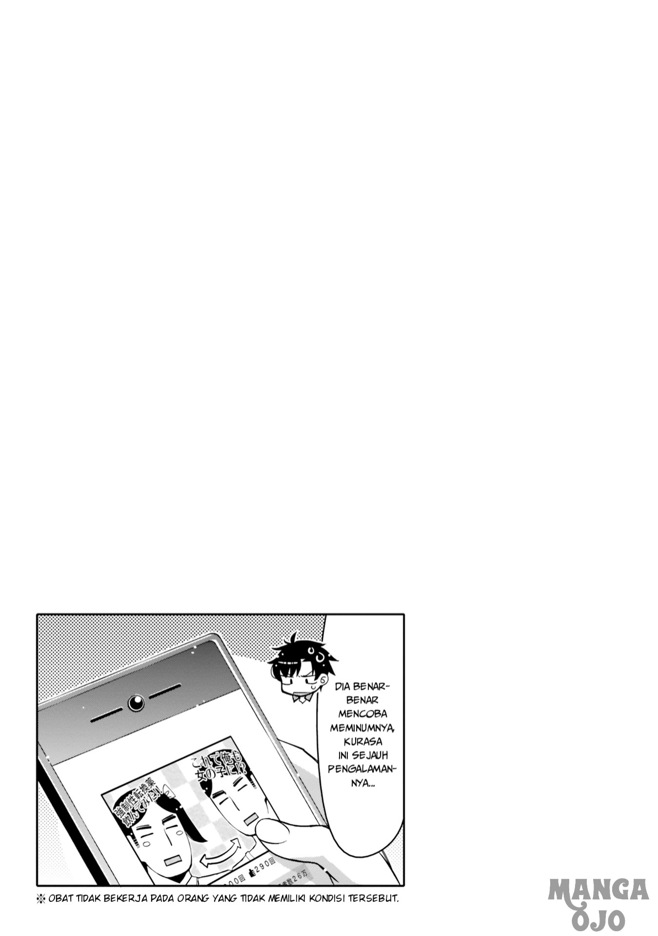 I am Worried that my Childhood Friend is too Cute! (Ore no Tomodachi ga Kawaisugite Komaru! ) chapter 5